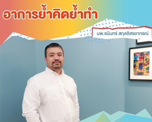 พิณ