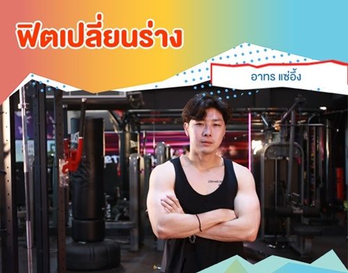 ศิวา
