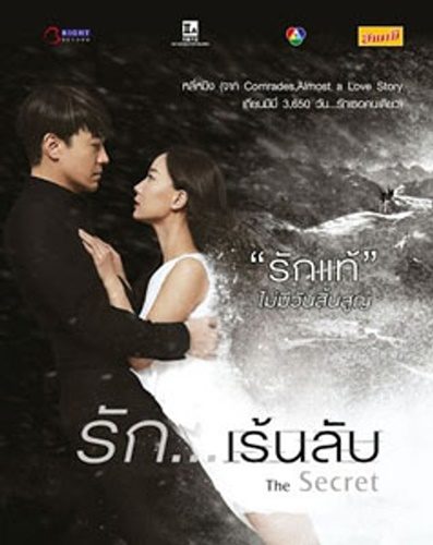 ตั๊ก