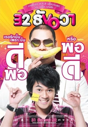 ร่วม