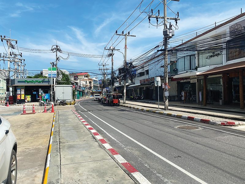 รายงานพิเศษ