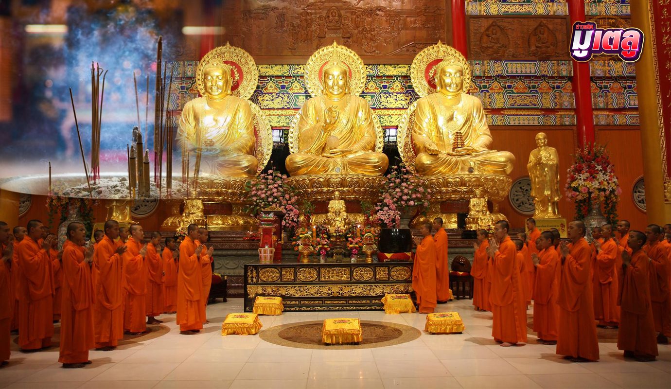 ข้อห้ามปีชง เปิดวิธีแก้ชง 2564 ระวังมีเคราะห์ การงาน สุขภาพแย่