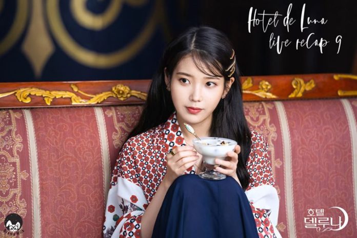 ไอยู