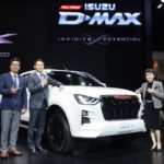 อีซูซุ ร่วมงาน มหกรรมยานยนต์ ครั้งที่ 37 - Thailand International Motor Expo 2020 นำยนตรกรรมทุกรุ่น จัดแสดงเต็มพื้นที่อิมแพค ชาเลนเจอร์ เมืองทองธานี วันที่ 2-13 ธ.ค.