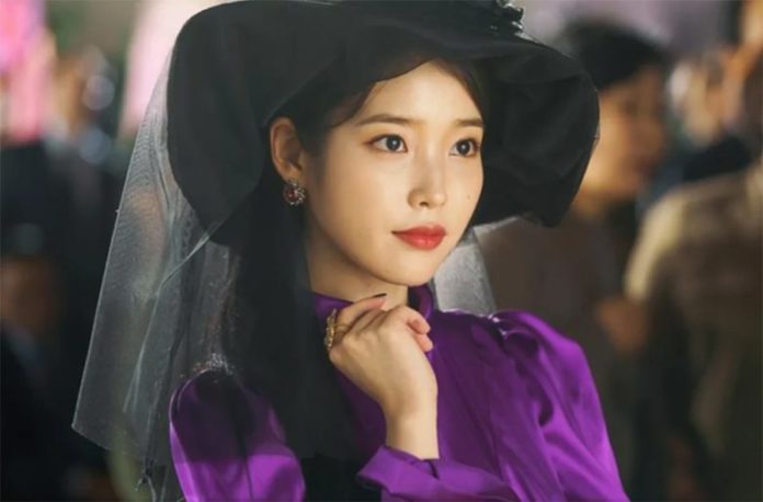ไอยู