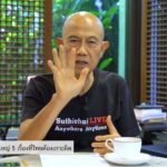 เจาะ 5 ประเด็นหลักที่ไทยต้องจับตามองหลัง ‘โจ ไบเดน’ นั่งเก้าอี้ประธานาธิบดีคนที่ 46 ของสหรัฐฯ 
