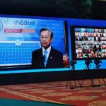 การประชุมหารือระหว่างคณะกรรมการพรรคคอมมิวนิสต์จีนกับพรรคการเมืองอาเซียน