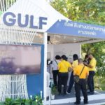 ‘กัลฟ์’ จัดนิทรรศการรำลึก ร.9 สืบสานพระราชปณิธานเนื่องใน “วันพ่อแห่งชาติ”