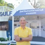 ‘กัลฟ์’ จัดนิทรรศการรำลึก ร.9 สืบสานพระราชปณิธานเนื่องใน “วันพ่อแห่งชาติ”