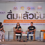 “ดื่มไม่เมาขับได้” ความเชื่อผิดๆ ถึงเวลา...ปรับมุมคิด-กฎหมาย