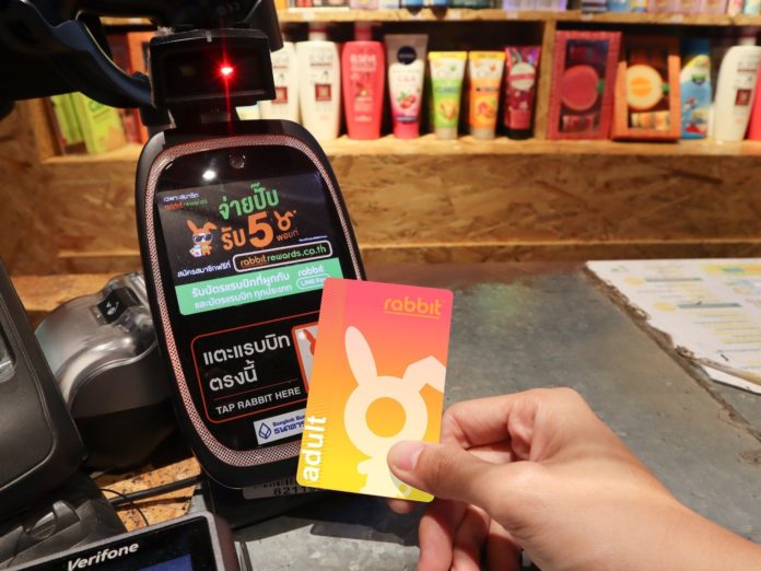 แรบบิทเปิดตัวโมบายแอปพลิเคชัน - ปี 64 บัตรแรบบิทตั้งเป้าโต 20 เปอร์เซ็นต์