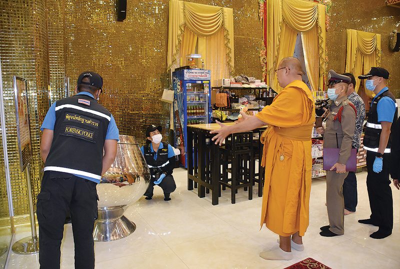 อุทาหรณ์โจรไม่กลับใจ