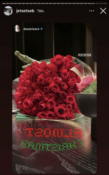 ดิว อริสรา หอบกุหลาบแดงช่อโต 