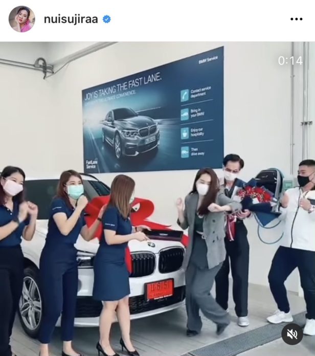 เต้นฉลองรับรถ!นุ้ย สุจิรา