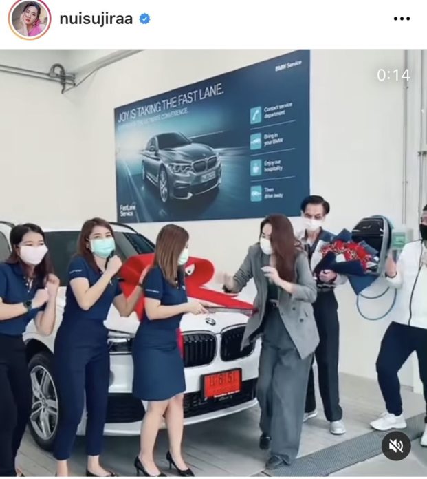 เต้นฉลองรับรถ!นุ้ย สุจิรา
