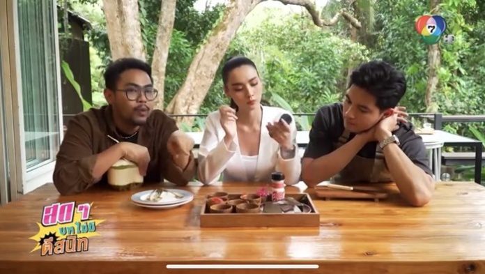 มุก-มุกดา พาฟิน ชวน เข้ม-หัสวีร์