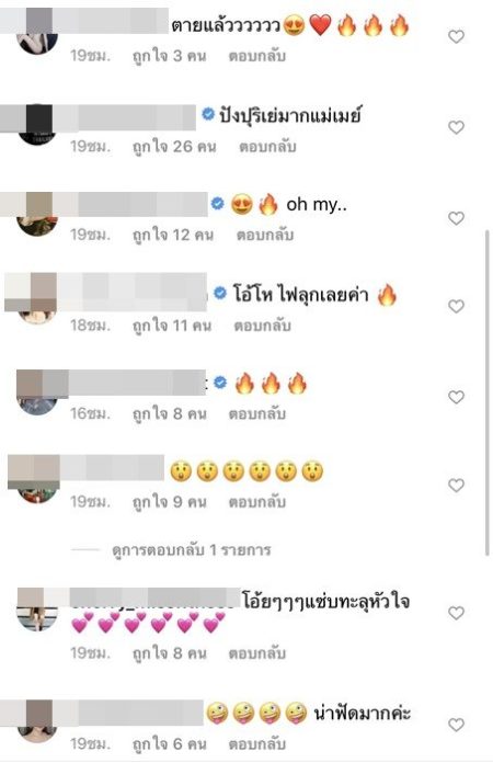 เมย์ พิชญ์ สลัดผ้า ท้าลมหนาว