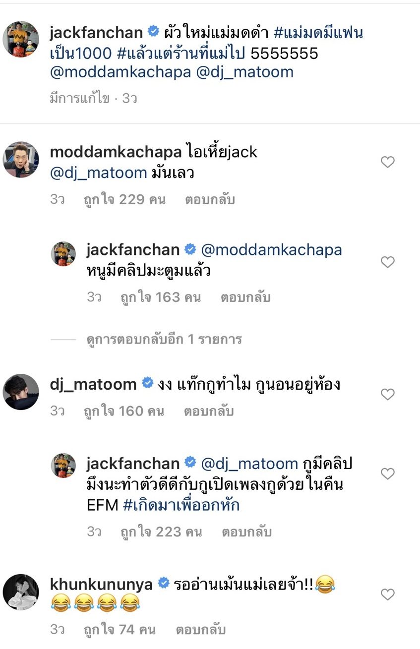 à¹à¸ˆ à¸„ à¹à¸Ÿà¸™à¸‰ à¸™ à¹€à¸› à¸