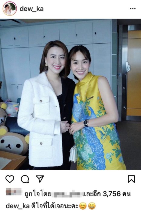 เอ๊ะยังไง!
