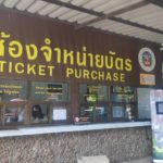 "วราวุธ"แนะใช้ QueQ จองเที่ยวอุทยานฯ ลดแออัด ปลอดโควิด-19