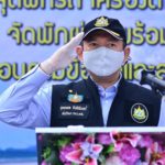 ทส.เปิดจุดบริการและช่วยเหลือนักท่องเที่ยวช่วงปีใหม่