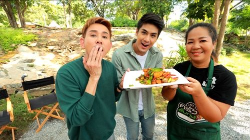 บาส