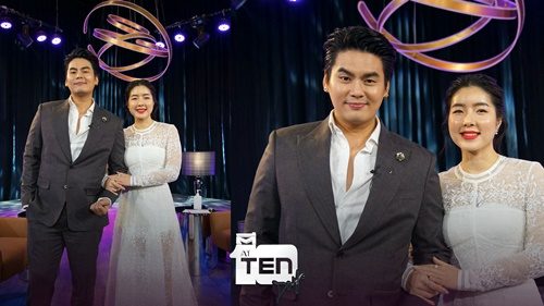บาส