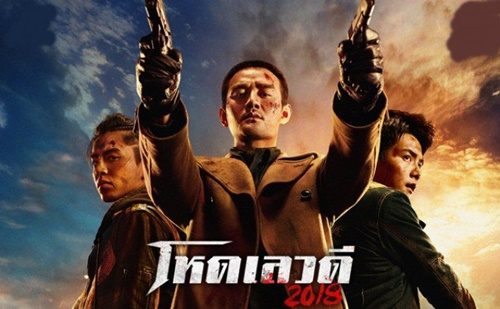 ไซ