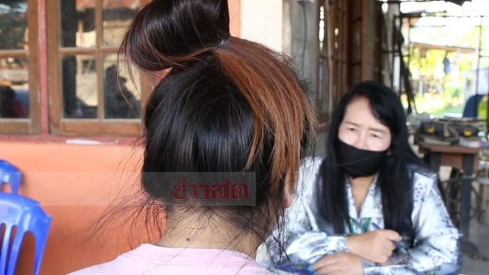 ฉุดขืนใจสาว