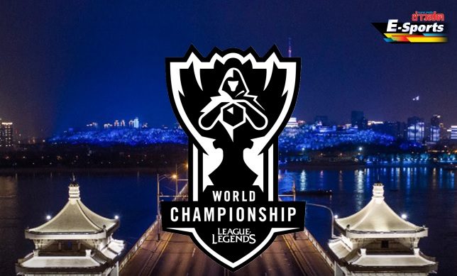 Worlds Lol 2021 Worlds Lol 2021