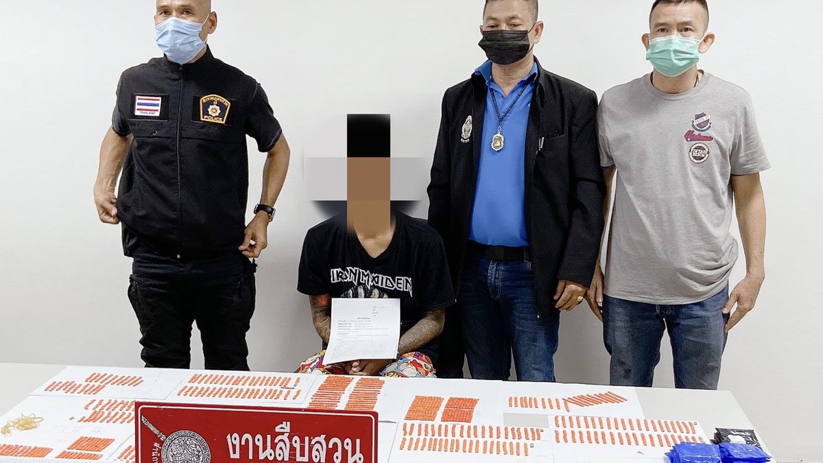 ยาบ้า ซุกไว้ใต้ต้นกล้วย
