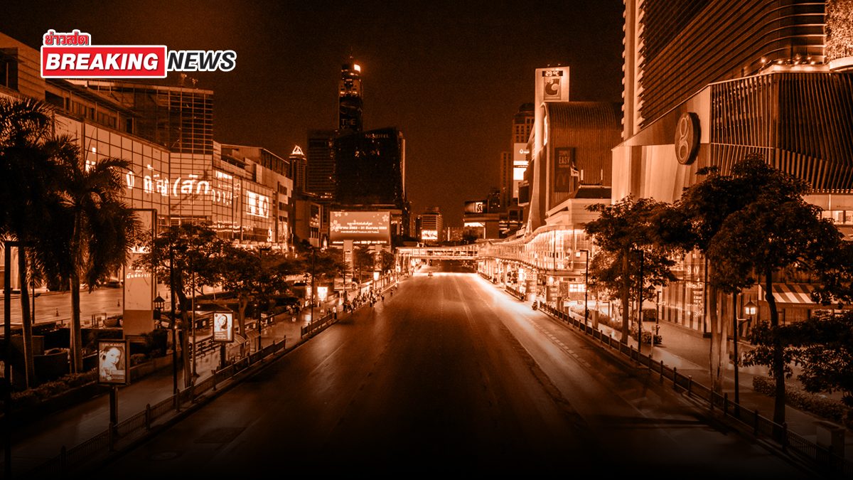 .ด่วน! ศบค.แบ่งโซนพื้นที่เสี่ยงสูง ต่ำ 30 จังหวัด ใช้มาตรการคุม โควิด.