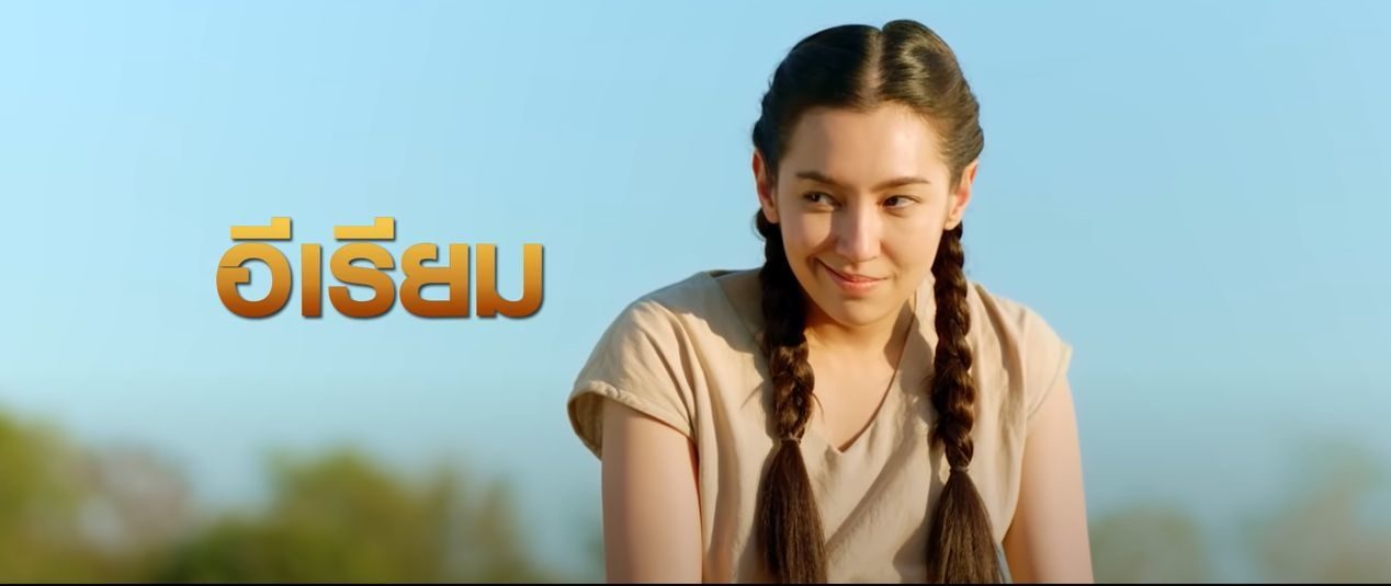 10 ฉายาคนบันเทิง