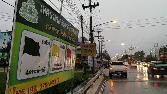 เมืองคอนประกาศเขตภัยพิบัติ