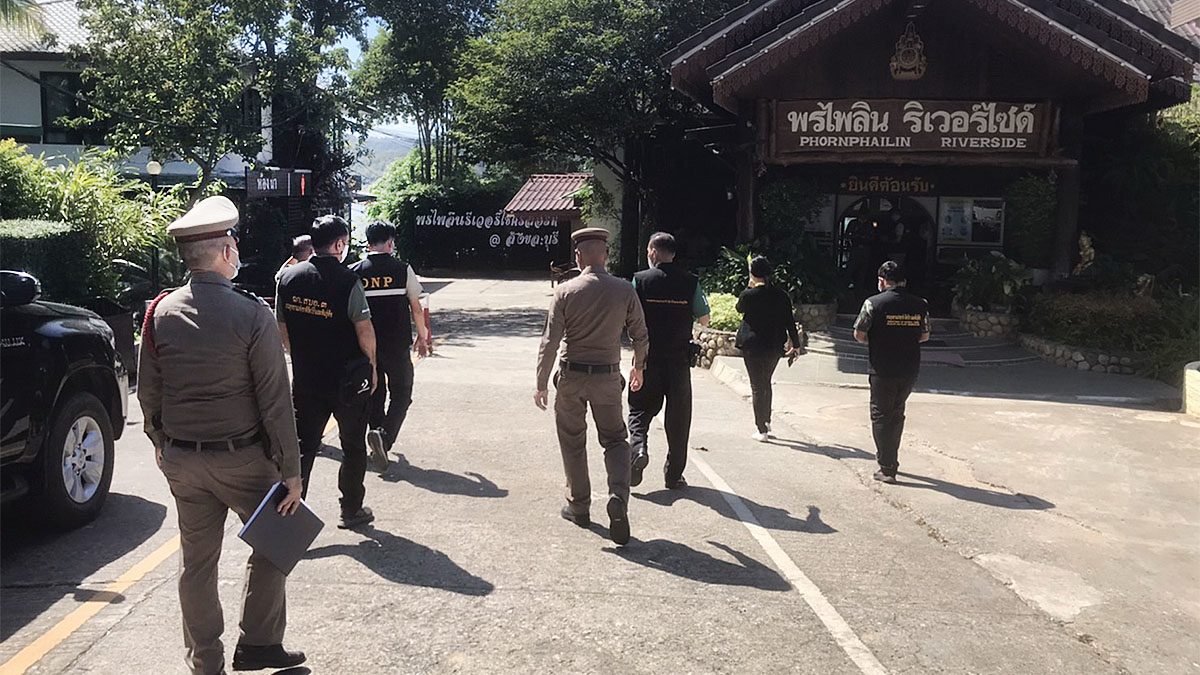  รื้อรีสอร์ต