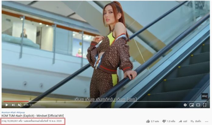 ป๊อก ภัสสรกรณ์ เผยคลิป