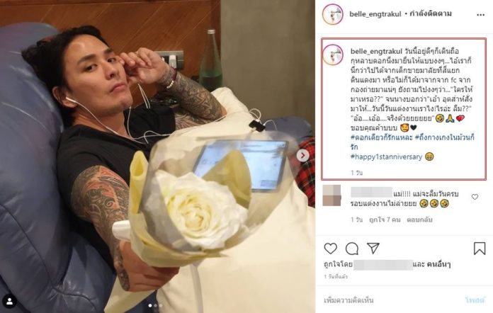 今日头条新闻近几个小时发生新闻 Hisobelle想知道是谁给丈夫送花的 Thung Poh 其实 达 一个惊喜 一个结婚周年纪念日 相关新闻