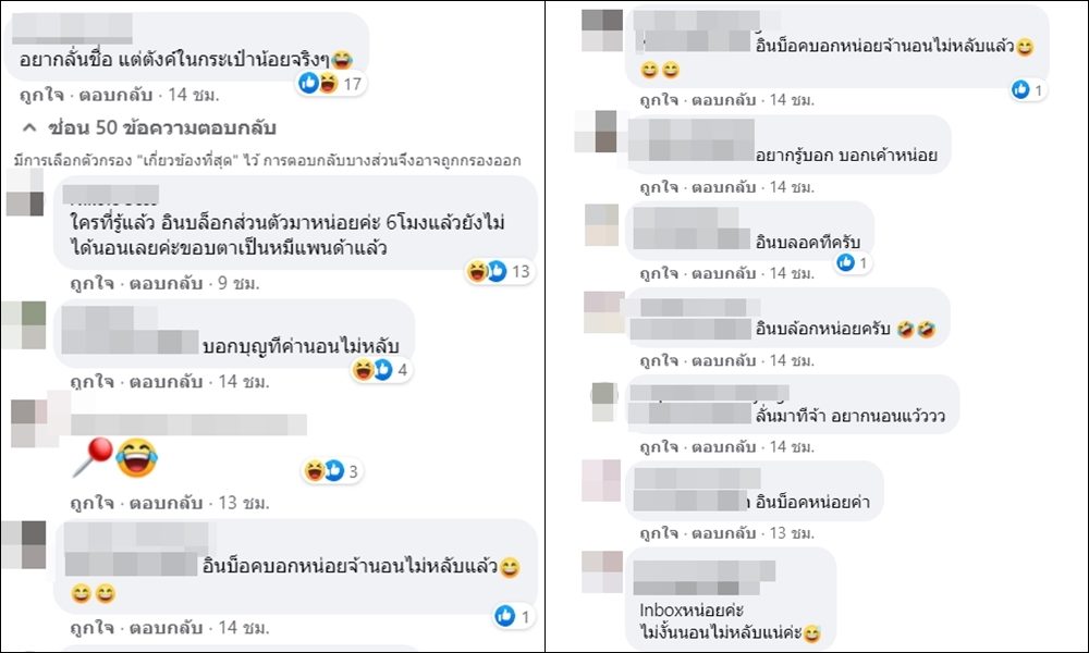 เม้าธ์แรงแซ่บเวอร์! นางเอก พ. ดังระดับประเทศ ยอมขายท่อน ...