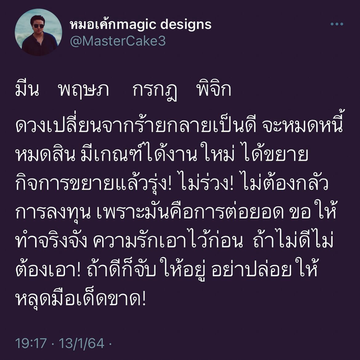 My Image 33