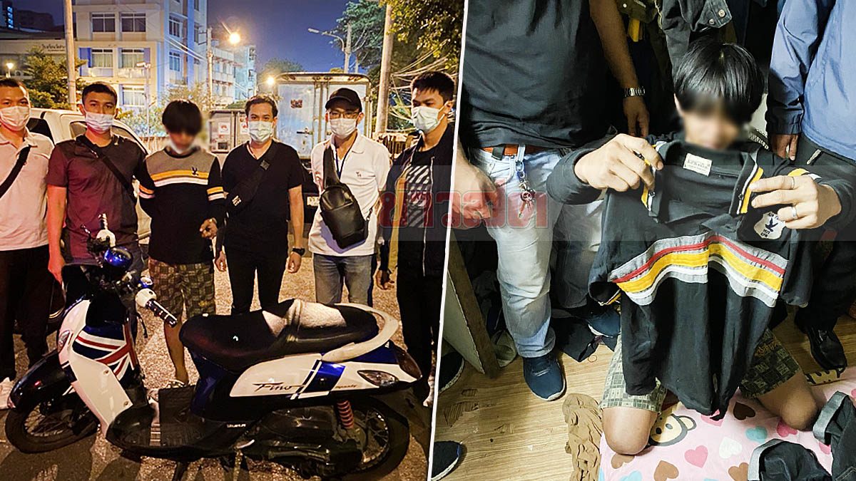 จับวัยรุ่นสร้างตัว อายุแค่17 ตระเวนลักจยย.ขายต่อ สุดท้ายจนมุมสืบบางรัก