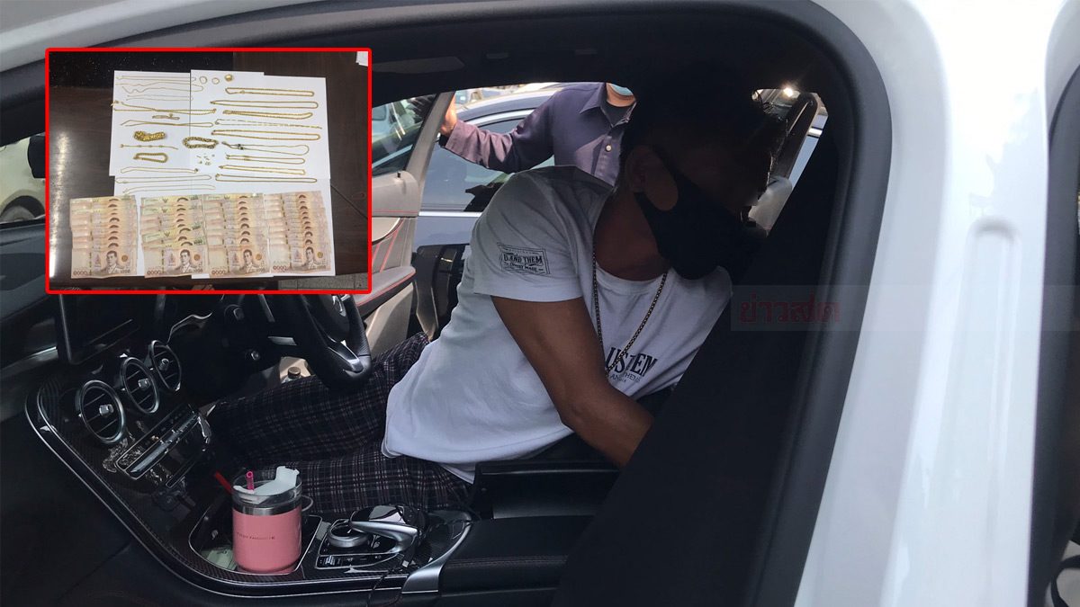 หนุ่มดวงซวย ลืมล็อกกุญแจเบนซ์ กลับมาอีกทีเงิน-ทองหาย 6 แสน