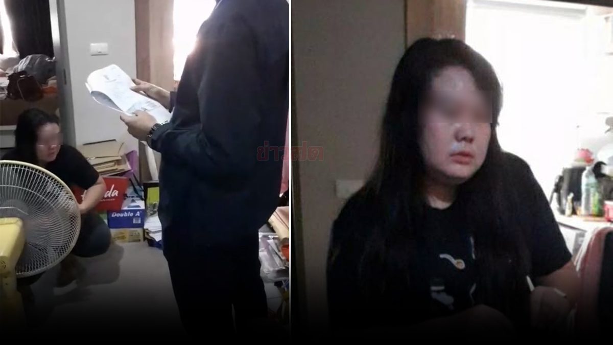 บัญชีสาวแสบ ยักยอกเงินเพื่อนสนิท 7 แสน หนีหัวซุกหัวซุน ถูกรวบคาคอนโด