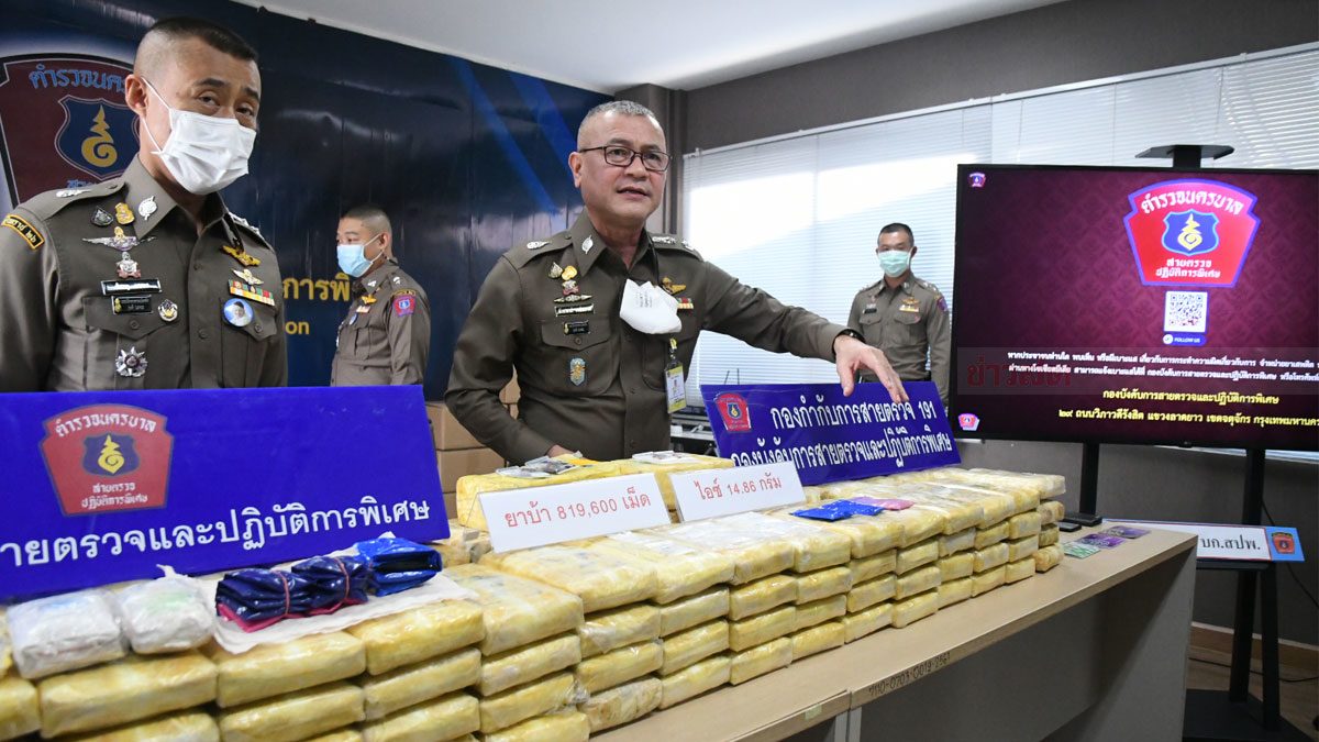 191 รวบพ่อค้ายา ซุกยาบ้า 8 แสนเม็ด อายุ 26 ปี ติดคุกมาแล้ว 3 รอบ