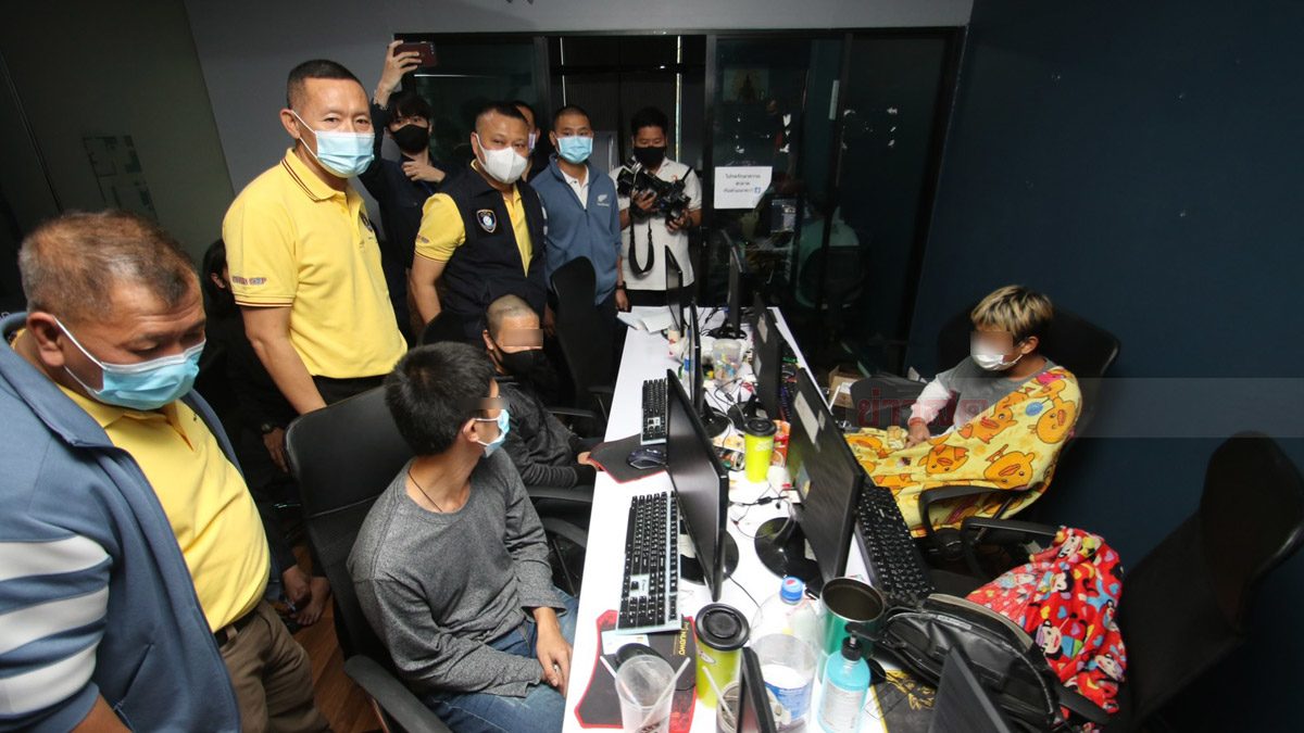 ตร.ทลายเว็บพนันออนไลน์ รวบ 24 พนักงาน เงินหมุนเวียน 200 ล้านบาท