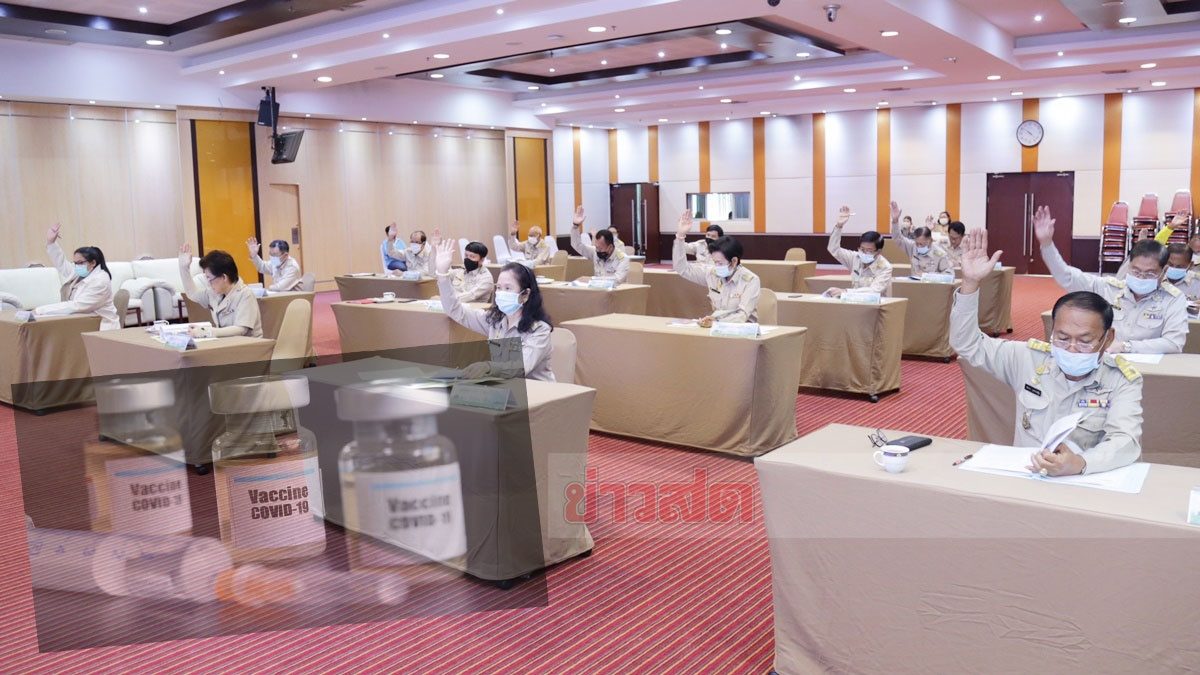 อนุมัติ 90 ล้าน! ซื้อวัคซีนต้านโควิด สภาเทศบาลฯรังสิตยกมือเป็นเอกฉันท์