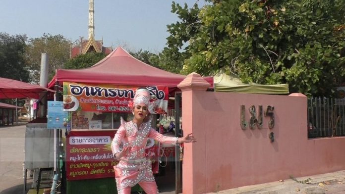 ลิเกตามสั่ง