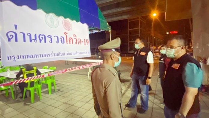 กทม.ปรับเข้ม8ด่าน