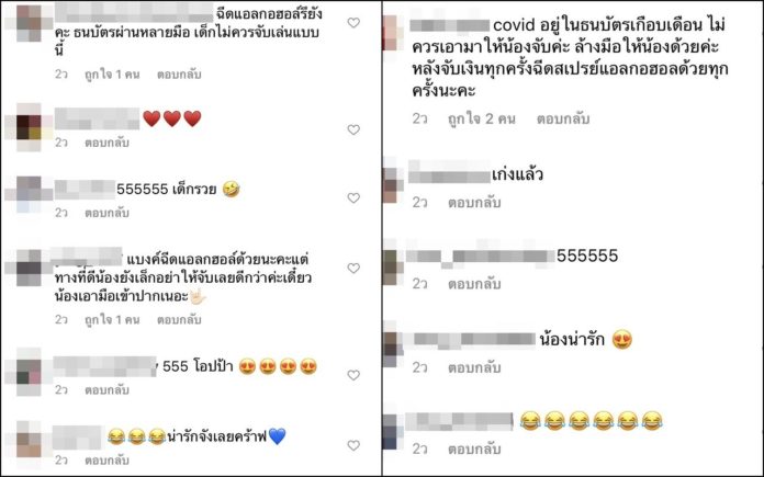 อ้วน รังสิต ถูกชาวเน็ตติง