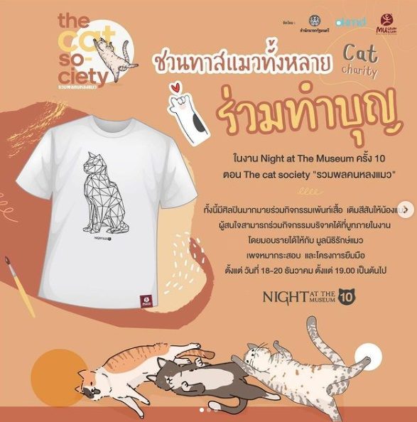 เรื่องดีๆ เต๋า ภูศิลป์ หมอลำหน้าหล่อ