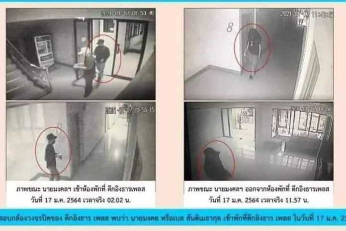 เยล การ์ดราษฎร